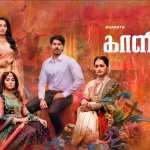 🎬 Kaalidas 2 Movie Review