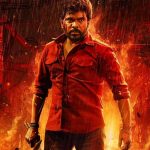 🎬 Leader Movie Review