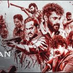 Kaattalan (2026) – Movie Review