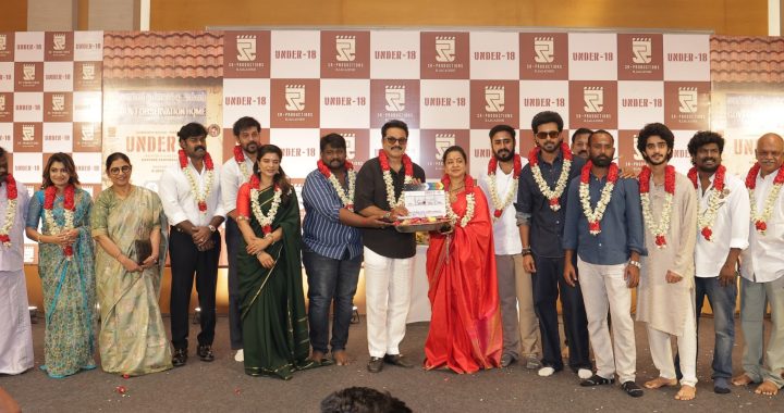 SR PRODUCTIONS தயாரிப்பில்,   “அண்டர் – 18” (Under – 18) – பட பூஜை விழா  !!