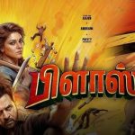 Blast Movie Review