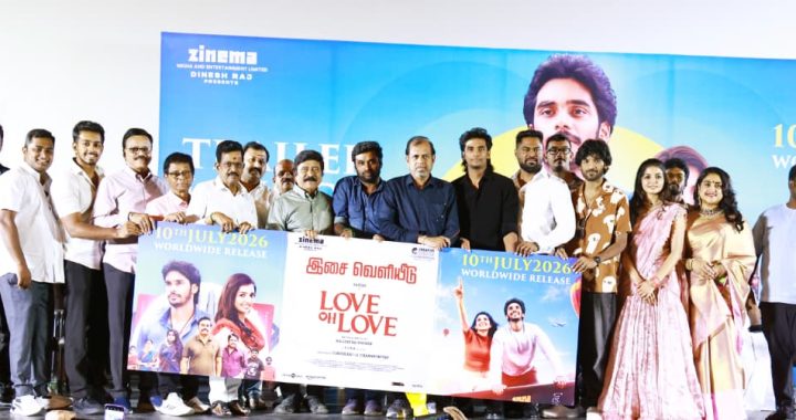 Love Oh Love’ Audio and Trailer Launch