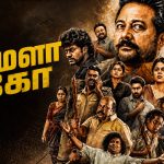 Parimala and Co – Movie Review