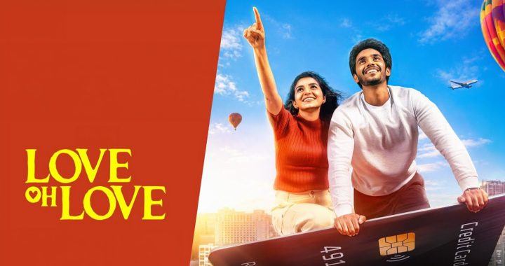 ‘Love Oh Love’ – திரைப்பட விமர்சனம்
