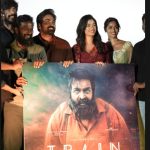 ட்ரெயின் படத்தின் இசை வெளியீட்டு விழா