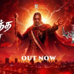 சாம் சி எஸ் இசையில் மிரட்டும் “ரத்தத்த தா” – டிமான்டி காலனி 3 முதல் பாடல் ரசிகர்களை கவர்ந்து வருகிறது!