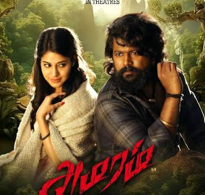 ‘Amaram’ – திரைப்பட விமர்சனம்